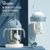 Товары от 宝德母婴旗舰店