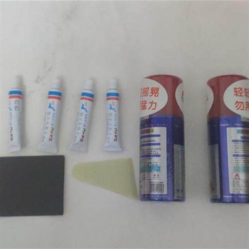 日产骐达手喷漆专用魔幻金色汽车补漆自喷漆划痕修复防锈漆套装