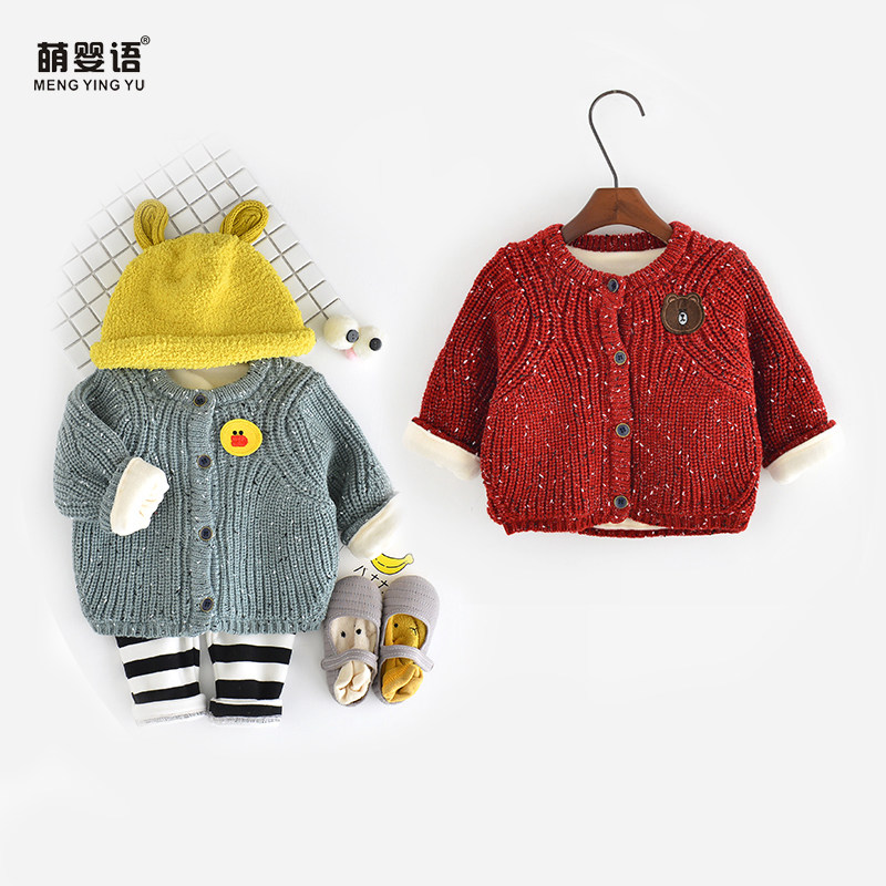 宝宝毛衣加绒男秋冬季女童韩版洋气开衫小童针织衫婴儿红线衣外套