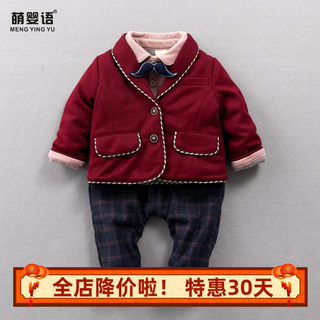 婴儿小西装套装男童冬0岁3欧美潮加绒西服宝宝帅气礼服三件套精品