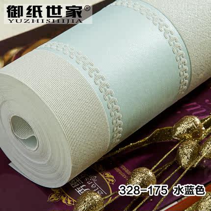 御纸世家 现代简约无纺布墙纸 3d立体浮雕书房客厅卧室竖条纹壁纸