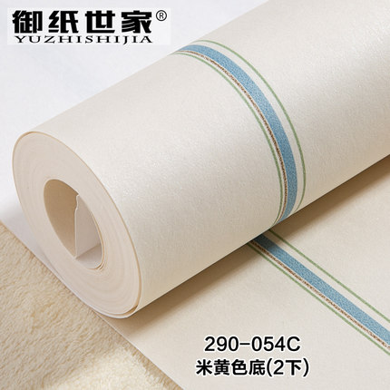 御纸世家男孩卡通足球无纺布壁纸 卧室AB版腰线竖条纹儿童房墙纸