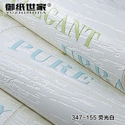 御纸世家现代简约木纹进口无纺布墙纸卧室书房客厅电视背景墙壁纸