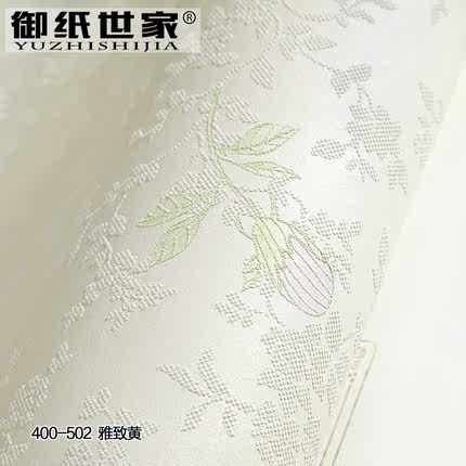 御纸世家 3D田园无纺布墙纸 客厅韩式婚房美式乡村小碎花卧室壁纸