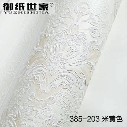 御纸世家 竖条纹无纺布壁纸 卧室现代简约欧式书房老人房客厅墙纸