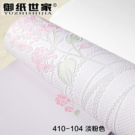 御纸世家 无纺布墙纸 卧室温馨韩式田园小碎花壁纸 客厅婚房墙纸