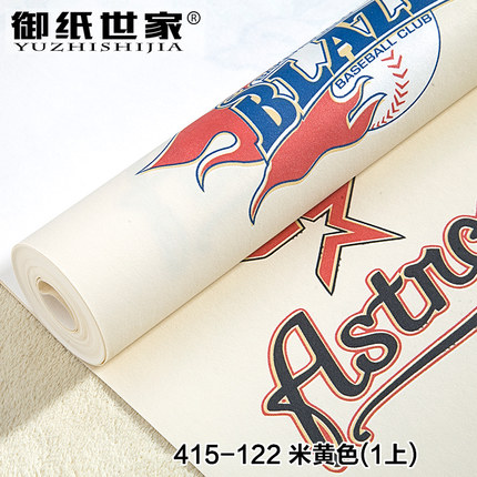 御纸世家 儿童房无纺布字母棒球壁纸 男孩卡通ab版腰线卧室墙纸