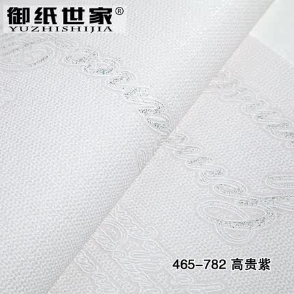 御纸世家 简约时尚ab版字母无纺布墙纸 客厅卧室电视背景墙壁纸