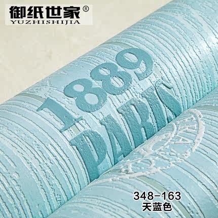 御纸世家现代简约3D进口无纺布地中海墙纸卧室客厅电视背景墙壁纸
