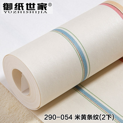 御纸世家 男孩卡通赛车儿童房墙纸 卧室AB版腰线无纺布竖条纹壁纸