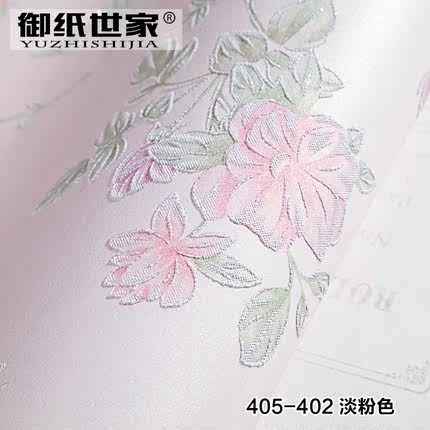 御纸世家 3D田园无纺布墙纸 卧室美式乡村温馨浪漫简约碎花壁纸