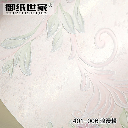 御纸世家 温馨田园无纺布壁纸 卧室温馨简约小碎花电视背景墙墙纸