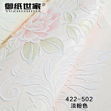 欧式田园壁纸 浪漫温馨3D立体圆网无纺布墙纸 卧室客厅电视背景墙