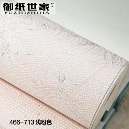 御纸世家 美式乡村无纺布墙纸 客厅田园卧室AB版 电视背景墙壁纸