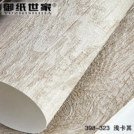 御纸世家 仿木纹素色纯色墙纸 客厅卧室书房电视背景墙深压纹壁纸