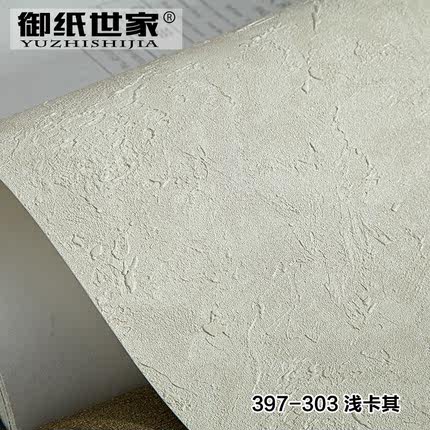 御纸世家 现代简约电视背景墙深压纹壁纸 客厅卧室素色无纺布墙纸