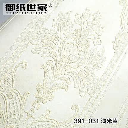 无纺布墙纸 卧室奢华温馨客厅电视背景墙欧式壁纸 3D大马士革满铺