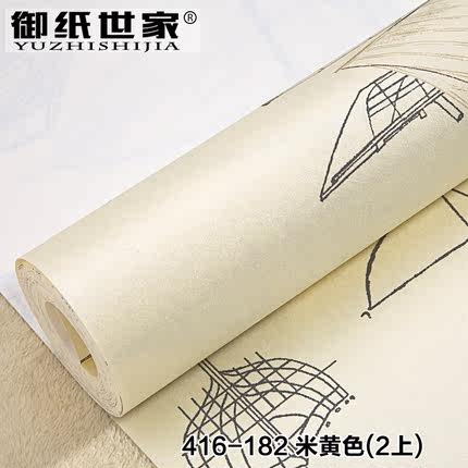 御纸世家 儿童房壁纸男孩卧室 卡通帆船地中海竖条纹 无纺布墙纸