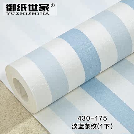 御纸世家 卡通机器人儿童房墙纸 卧室男孩AB版腰线条纹无纺布壁纸