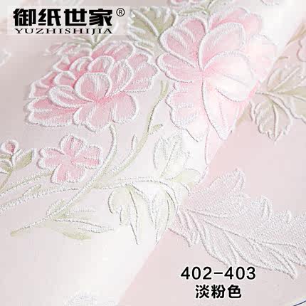 御纸世家 欧式田园3D无纺布壁纸 卧室温馨浪漫碎花简约婚房墙纸