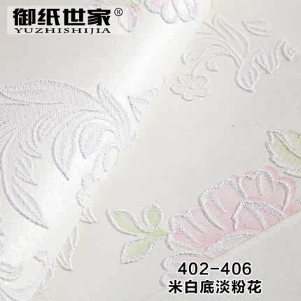 御纸世家 欧式田园3D无纺布壁纸 卧室温馨浪漫碎花简约婚房墙纸