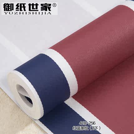 御纸世家儿童房壁纸现代简约男女孩卧室卡通星空竖条纹无纺布墙纸