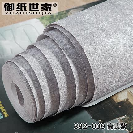 御纸世家 3d蚕丝无纺布墙纸 卧室客厅背景墙现代简约纯色素色壁纸