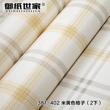 御纸世家 芭蕾舞蹈高档卡通壁纸 卧室温馨田园儿童房女孩纯纸墙纸