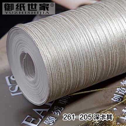 御纸世家3d现代简约电视背景墙壁纸客厅卧室竖条纹素色无纺布墙纸