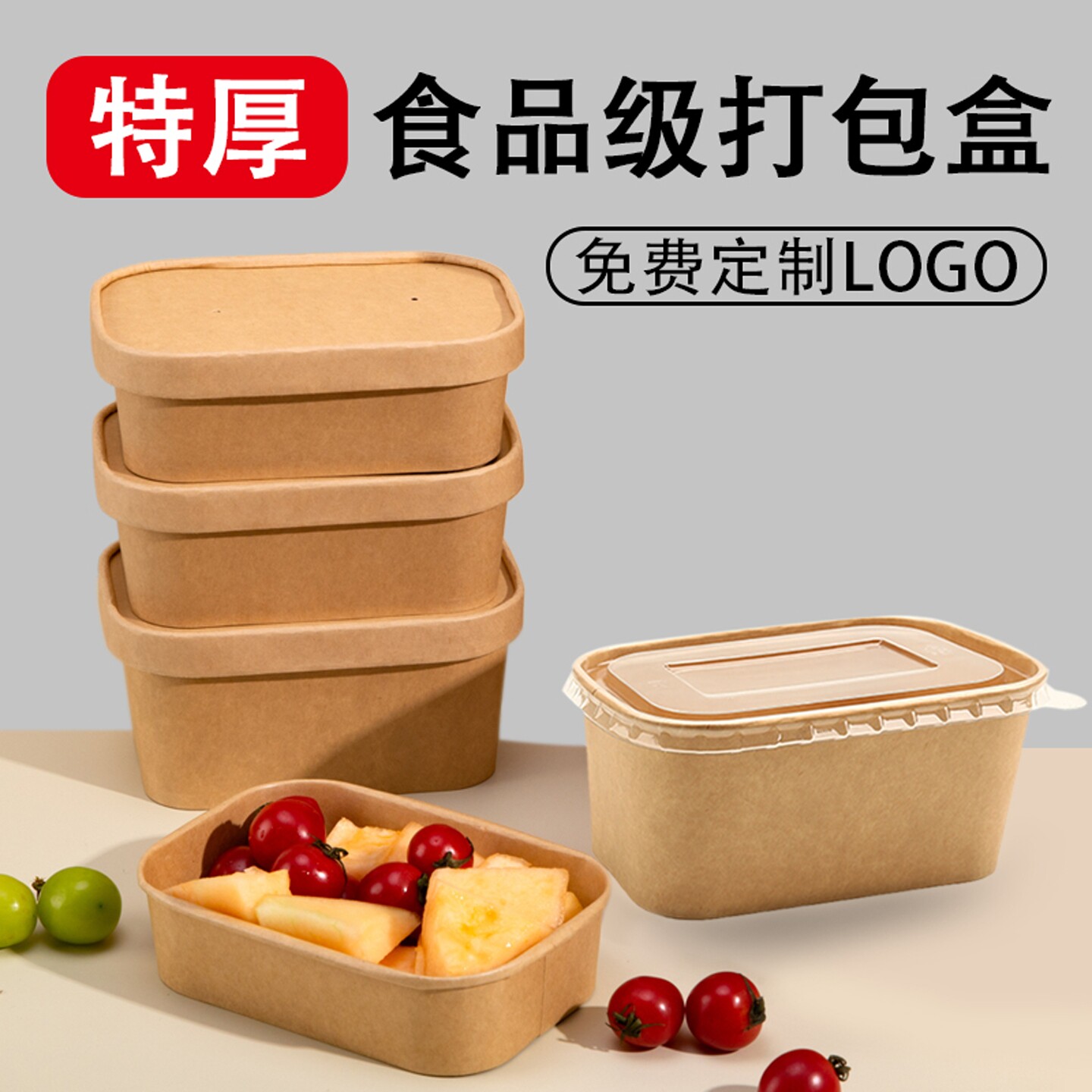 一次性餐盒食品级可微波加热打包图片
