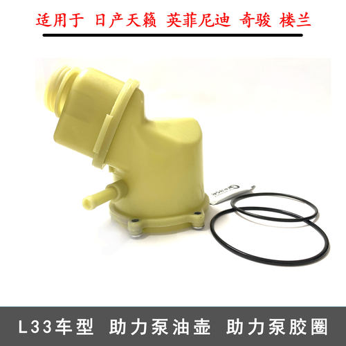 助力泵油壶液压泵油壶储油灌