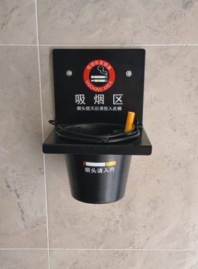 烟桶加深自带灭烟桶壁挂式烟灰缸