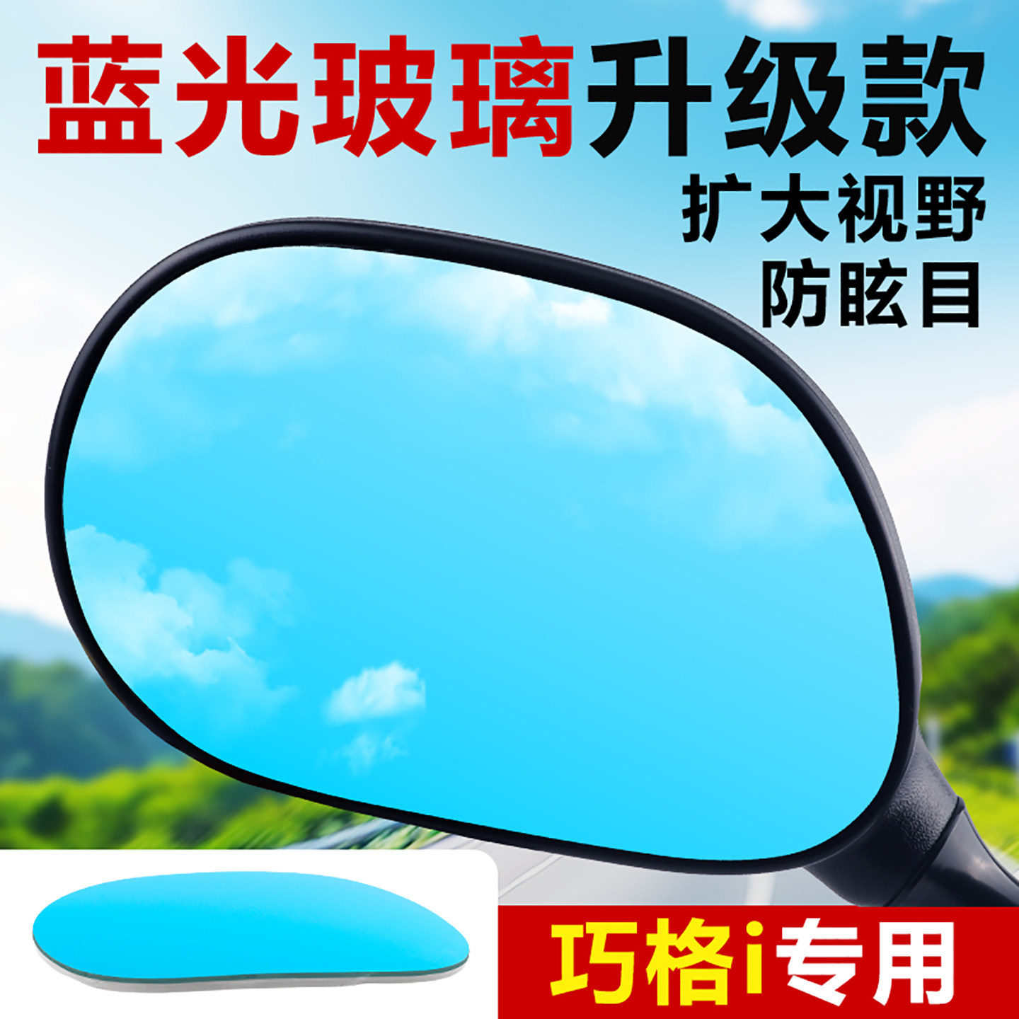适雅马哈JOG巧格i125GT赛鹰125后