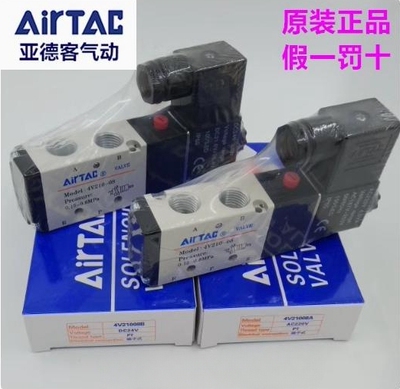 亚德客电磁阀气动阀4V21008B