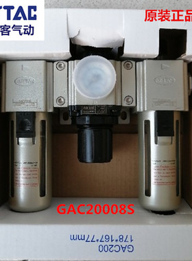 亚德客GAC20008S GAC30010S GAC40015S GAC60020SM气源处理三联件
