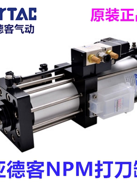 原装AirTac亚德客打刀气缸NPM45T63X13BL NPM35T63X13 45T63X15A