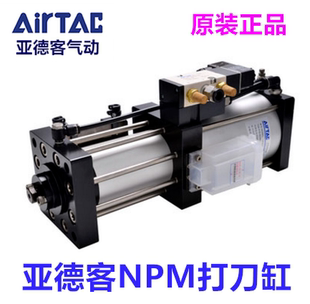 NPM35T63X13 45T63X15A AirTac亚德客打刀气缸NPM45T63X13BL 原装