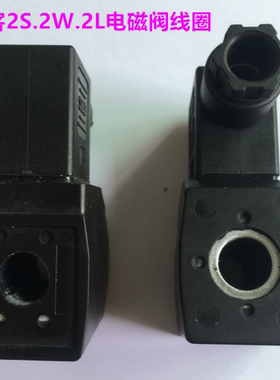 亚德客2WA/2SA/2LA电磁阀线圈 CDA110A CDA116B CDA160A CDA170B