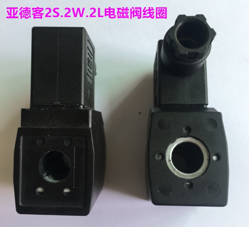 亚德客2WA/2SA/2LA电磁阀线圈 CDA110A CDA116B CDA160A CDA170B