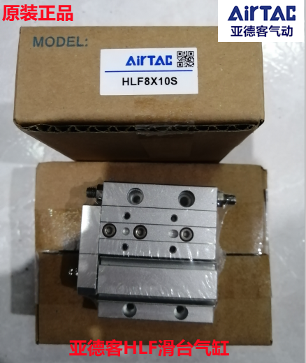 原装亚德客精密滑台气缸HLF8/12/16/20-10X20X30X40X50S HLF8X20S