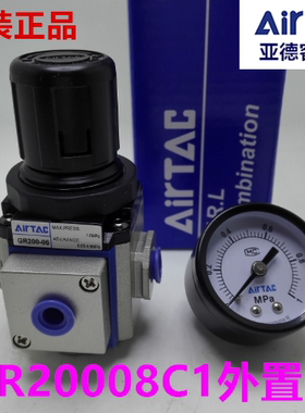 原装亚德客减压阀 调压阀GR20008JN GR300-08/10/15N  GR20006C1
