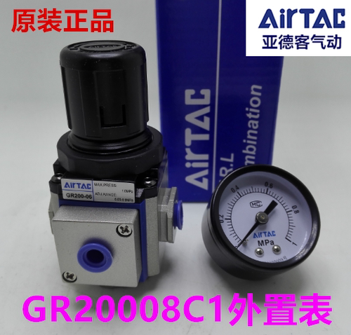 原装亚德客减压阀 调压阀GR20008JN GR300-08/10/15N  GR20006C1