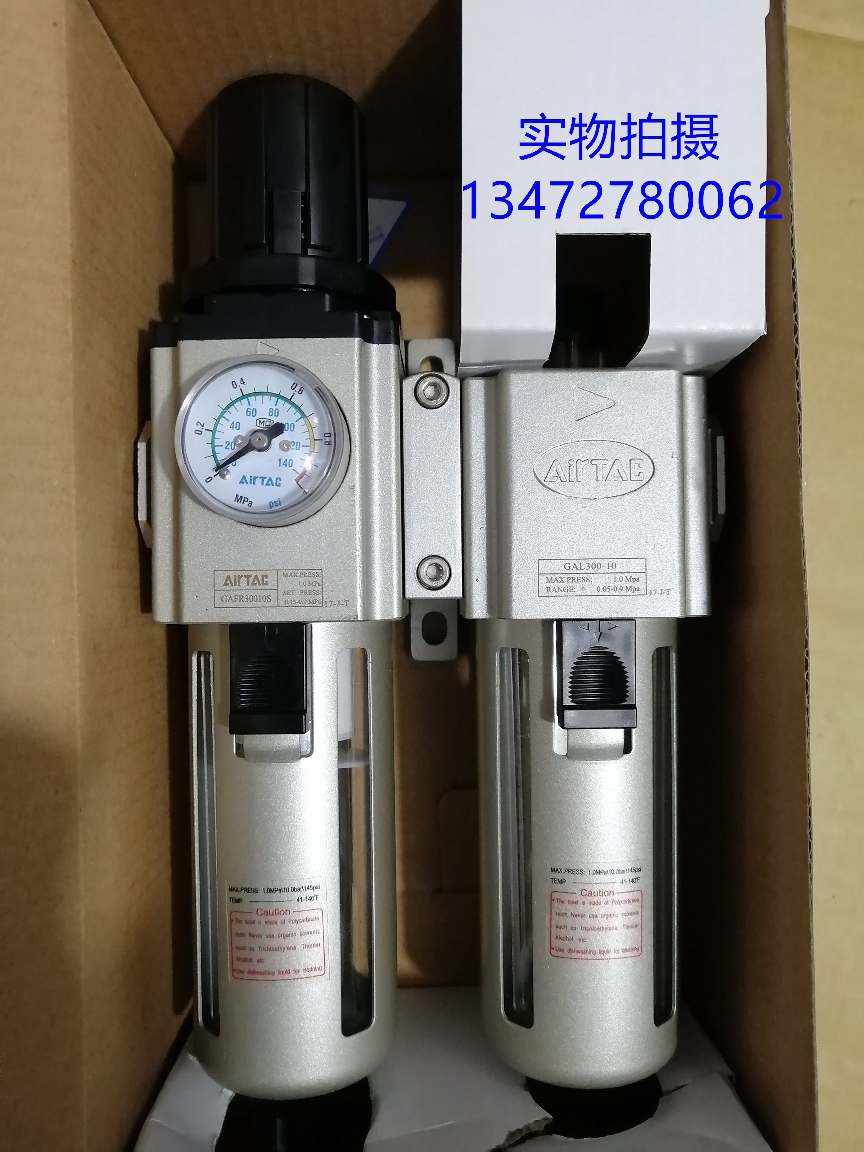 亚德客过滤器二联件GAFC20008S 30010S/40015/600C25气源调理组合