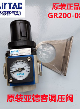 原装亚德客减压阀 调压阀GR20008F1  GR30010F1 GR40015F1 GR600