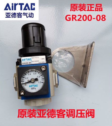 原装亚德客减压阀GR20008F1
