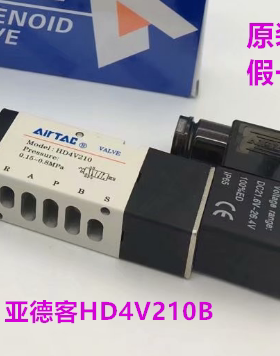 原装亚德客电磁阀 气动阀HD4V110 HD4V210A HD4V210B HD200M-4F