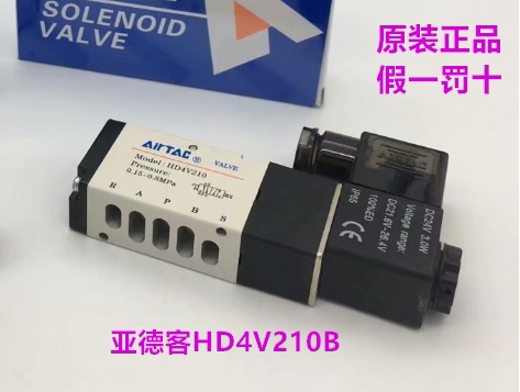 气阀HD4V110HD4V210AHD4V210B