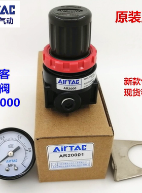 原装亚德客调压阀 减压阀AR2000 BR3000 40001 AR1500 SR200-08
