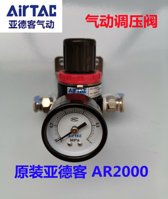 亚德客减压阀 空气阀气体调节阀AR20001 AR15001气动调压阀BR