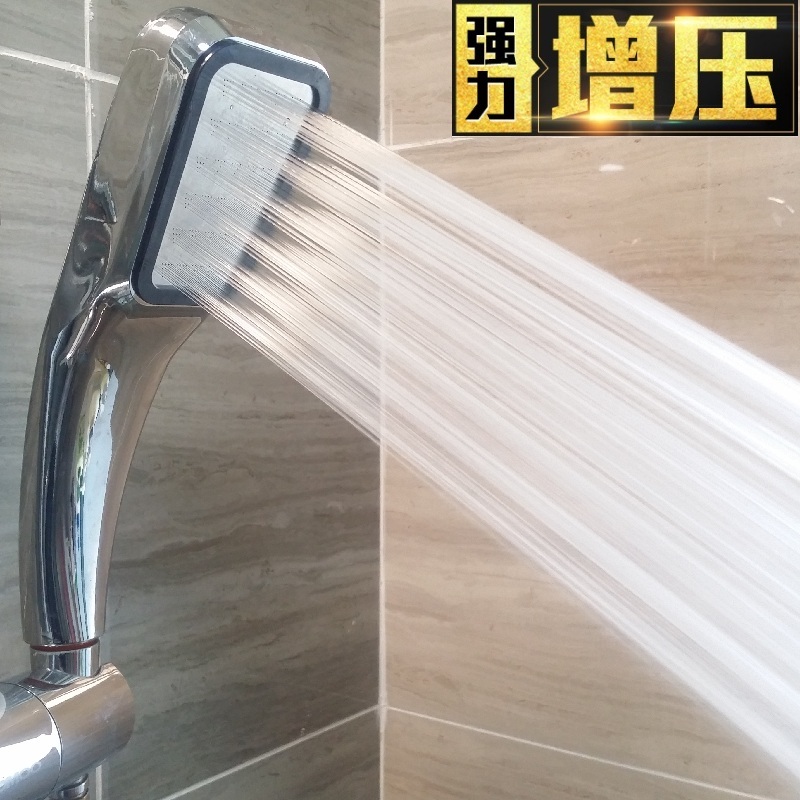 手持方形莲蓬头喷雾淋浴花洒